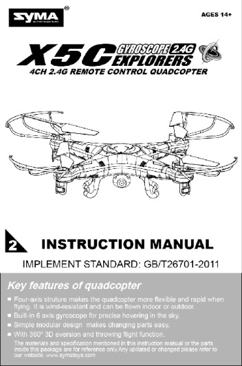 Syma X5C Bedienungsanleitung